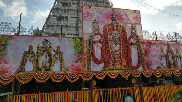శ్రీ కపిలేశ్వరస్వామివారి ఆలయంలో