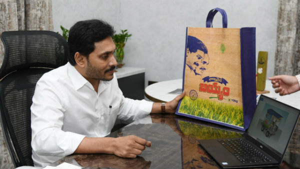 ఏపీలో కొత్త రేషన్ కార్డులు..