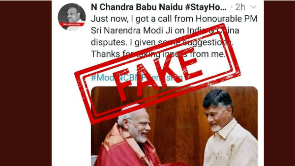 tdp chief chandrababu serious over fake tweets on modi seek his suggestion on china tdp chief chandrababu serious over fake tweets on modi seek his suggestion on china
