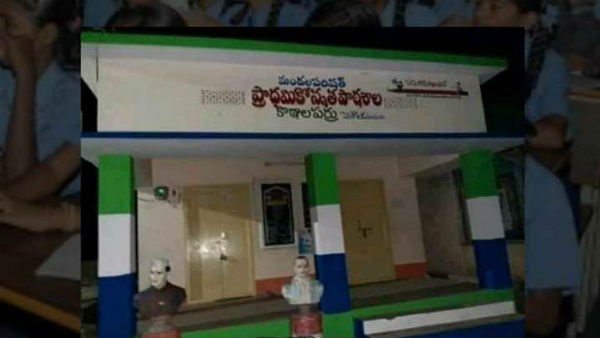 నాలుగు వారాల గడువిచ్చిన సుప్రీం ధర్మాసనం