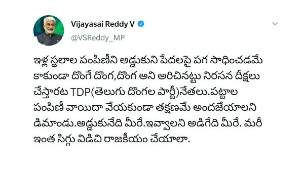 సోము కౌంటర్ ను వాడుకుంటూ సాయిరెడ్డి...