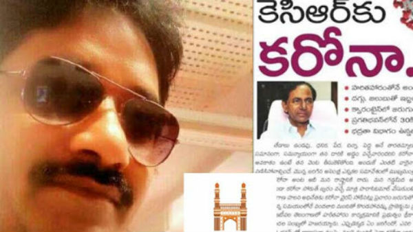 టీఆర్ఎస్ కార్యకర్త ఫిర్యాదుతో..