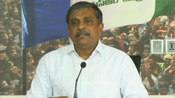 సెంట్రల్ ఆఫీసూ సజ్జలకే..