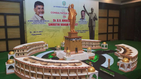 అంబేద్కర్ స్మృతివనం ప్రాజెక్టు...