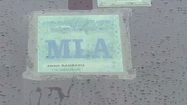 Tamil Nadu police nabbed SUV with AP MLA Anna Rambabu Sticker and seized cash and gold Tamil Nadu police nabbed SUV with AP MLA Anna Rambabu Sticker and seized cash and gold