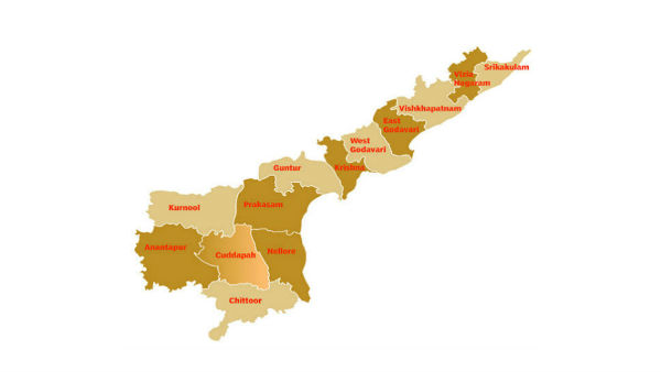 ఆ జిల్లాలివే..?