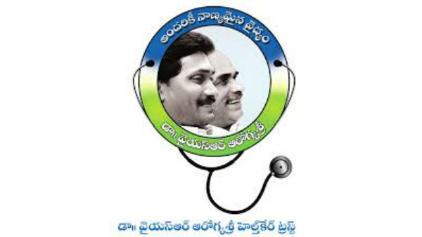 ప్రైవేటు ఆసుపత్రుల్లోనూ ట్రీట్మెంట్