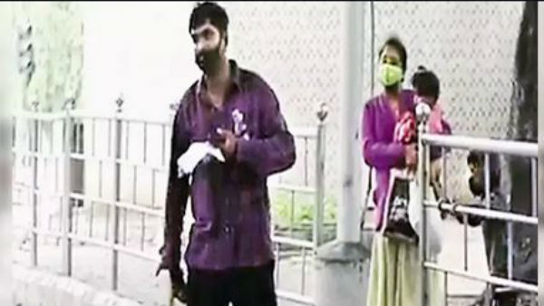 బెంగళూరులో ఫ్యామిలీ