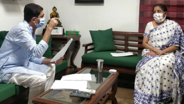 అమెరికా ప్రైవేట్ ట్రస్టు నుంచి భారీగా రుణం