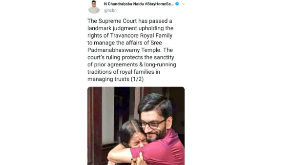 naidu targets jagan with linking sc judgement on kerala temple with mansas trust in ap naidu targets jagan with linking sc judgement on kerala temple with mansas trust in ap