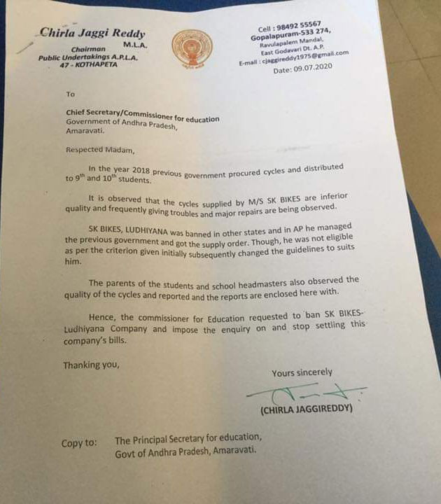 YSRCP MP Vijayasai Reddy alleged on Ganta Srinivasa Rao for his scam in Cycles purchasing YSRCP MP Vijayasai Reddy alleged on Ganta Srinivasa Rao for his scam in Cycles purchasing