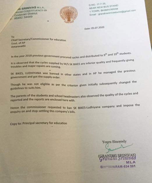 YSRCP MP Vijayasai Reddy alleged on Ganta Srinivasa Rao for his scam in Cycles purchasing YSRCP MP Vijayasai Reddy alleged on Ganta Srinivasa Rao for his scam in Cycles purchasing