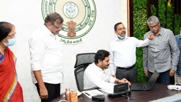ap cm ys jagan launches APCOS to ensure transparency in recruiting outsourcing staff ap cm ys jagan launches APCOS to ensure transparency in recruiting outsourcing staff