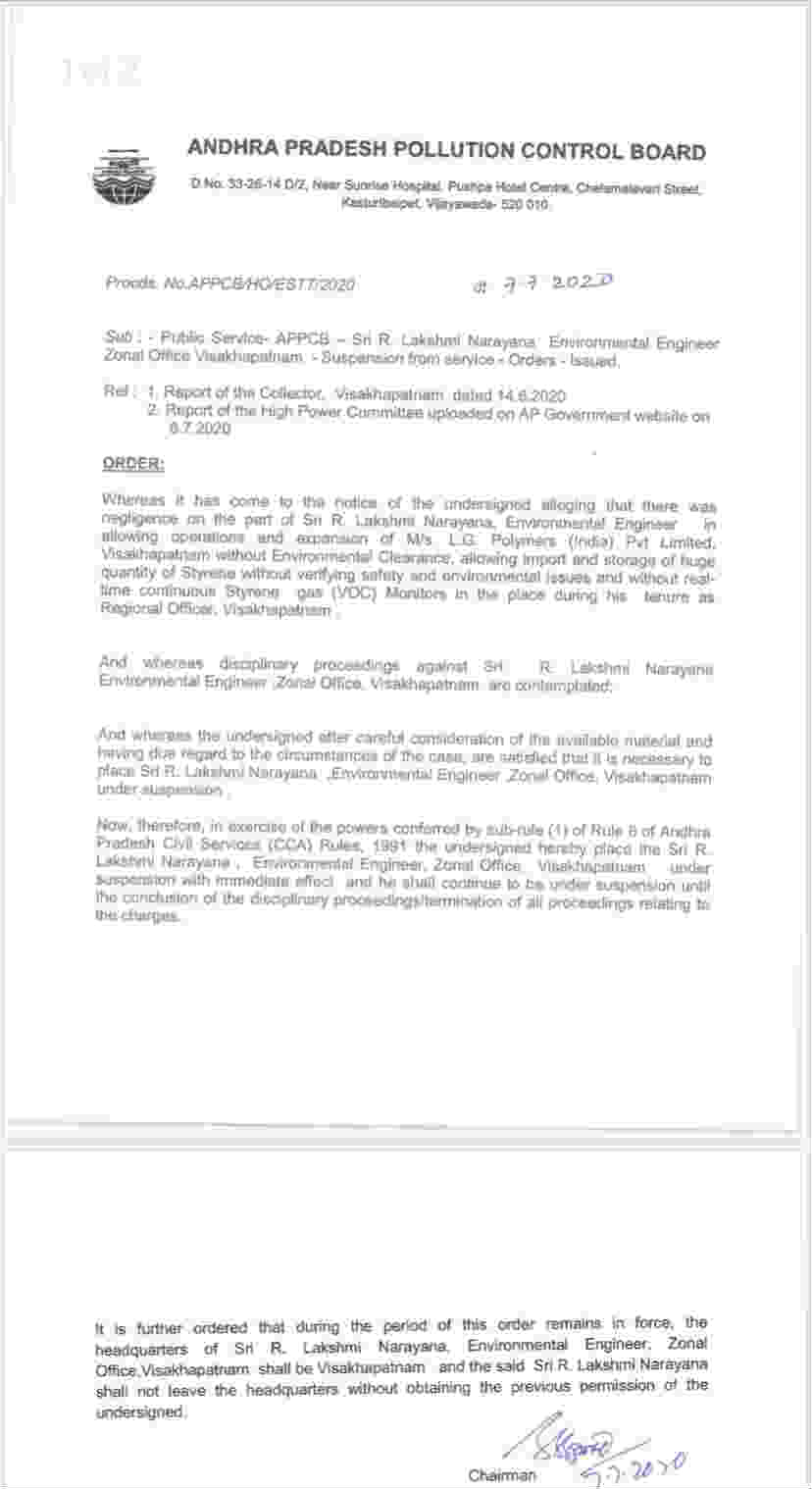 LG Polymers CEO Sunkey Jeong and 11 others arrested in gas leakage LG Polymers CEO Sunkey Jeong and 11 others arrested in gas leakage