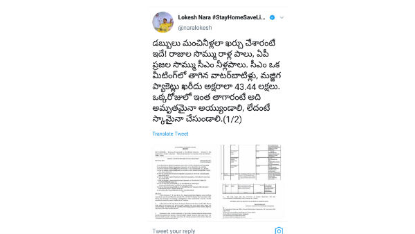 జగన్ ప్రమాణ స్వీకారం...