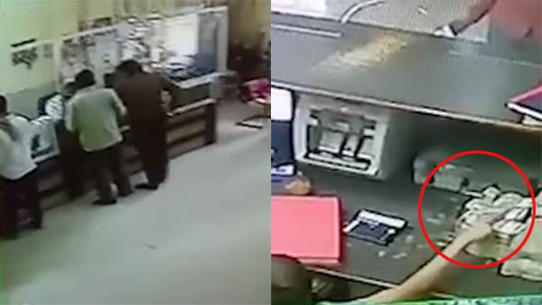 బ్యాంకులో భౌతికదూరం