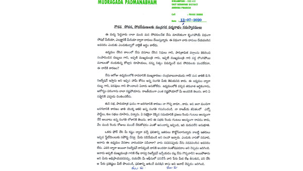 కాపు ఉద్యమానికి ముద్రగడ బై....