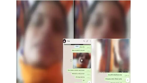 గంటన్నరలో వందల మెసేజ్లు..