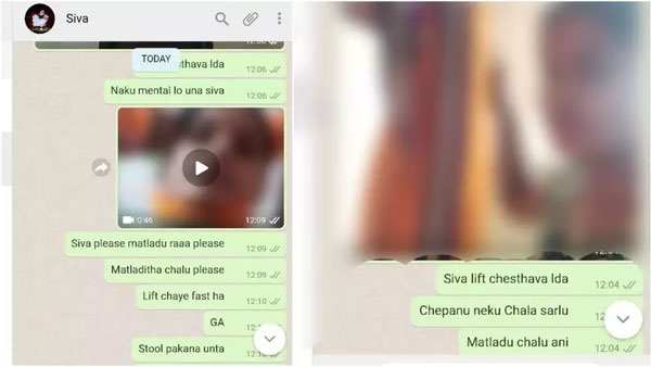 ఆ ముగ్గురిపై ఫిర్యాదు..