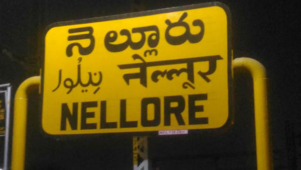 ఆ సమయంలో తమ్ముడు అక్కడే..