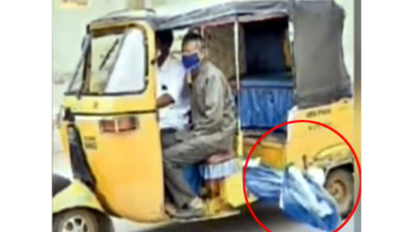 corona patient dead body moved in auto.. corona patient dead body moved in auto..