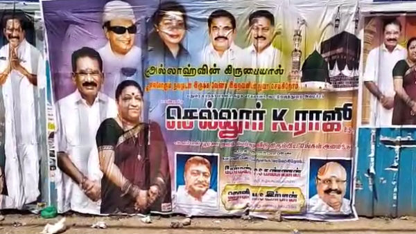 సెల్లూరు రాజు సేఫ్