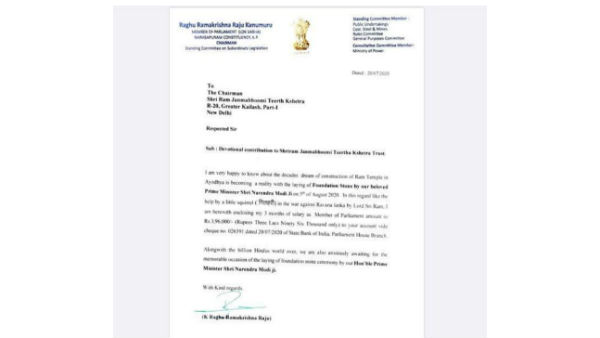 YSRCP MP Raghurama Krishnam Raju contributed to construction of Lord Ram temple in Ayodhya YSRCP MP Raghurama Krishnam Raju contributed to construction of Lord Ram temple in Ayodhya