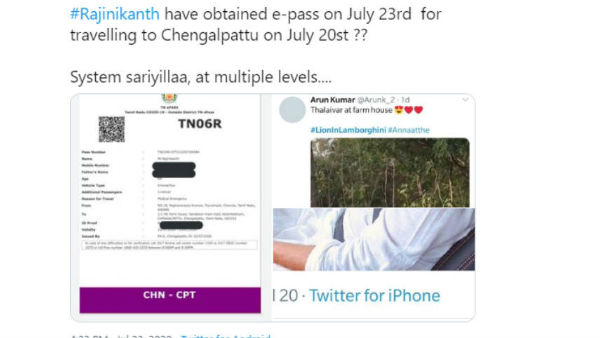 చెన్నై లాక్ డౌన్