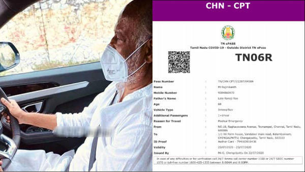 ఫామ్ హౌస్ లో ఎంజాయ్ !
