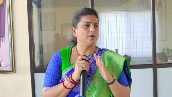 Roja in Home Quarantine ...says that no need to worry , she and her family is safe Roja in Home Quarantine ...says that no need to worry , she and her family is safe