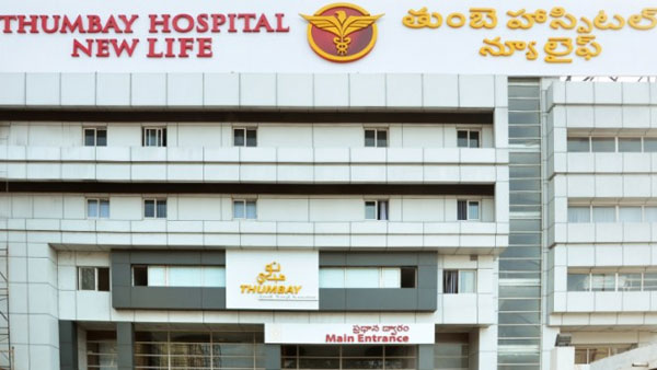 Hyderabad: Fever Hospital DMO Dr. Sultana video goes viral on Thumbay Hospital Hyderabad: Fever Hospital DMO Dr. Sultana video goes viral on Thumbay Hospital