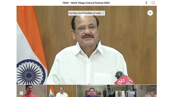 VicePresident Venkaiah Naidu innaugurates the Telugu cultural fest organised by TANA VicePresident Venkaiah Naidu innaugurates the Telugu cultural fest organised by TANA