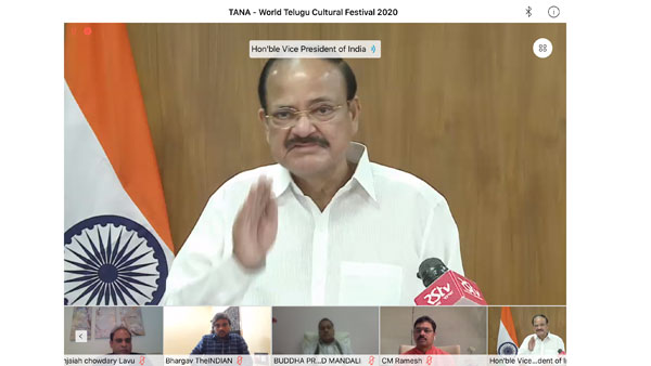 VicePresident Venkaiah Naidu innaugurates the Telugu cultural fest organised by TANA VicePresident Venkaiah Naidu innaugurates the Telugu cultural fest organised by TANA