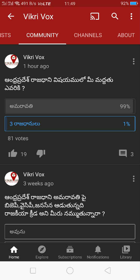 ap political parties and supported groups hold social media surveys on amaravati ap political parties and supported groups hold social media surveys on amaravati