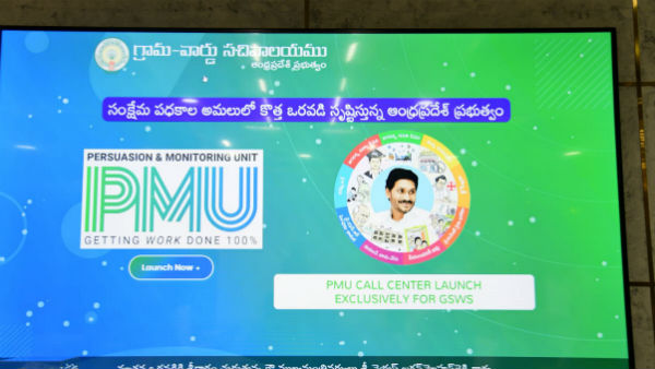 సచివాలయాల్లో రెడ్టేపిజం...