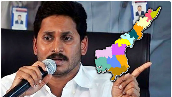 అర్ధరాత్రి దాటాక జీవో సవరణ..