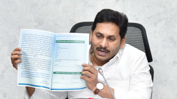 ఒక్కో మహిళకు రూ.1.05లక్షలు నష్టం..