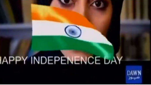 dawn tv hacked: Pakistani Channel Hacked, Indian Flag Appear on Screen dawn tv hacked: Pakistani Channel Hacked, Indian Flag Appear on Screen