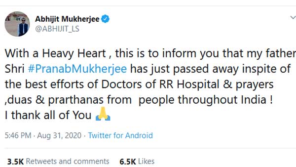 Former President Pranab Mukherjee Passes away at 84 Former President Pranab Mukherjee Passes away at 84