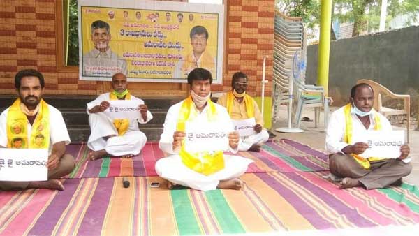 భారీ ఆందోళనలకు నిర్ణయం .. అప్రమత్తపైన ప్రభుత్వం