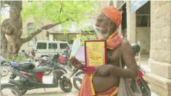 beggar donates one lakh to corona fund.. beggar donates one lakh to corona fund..