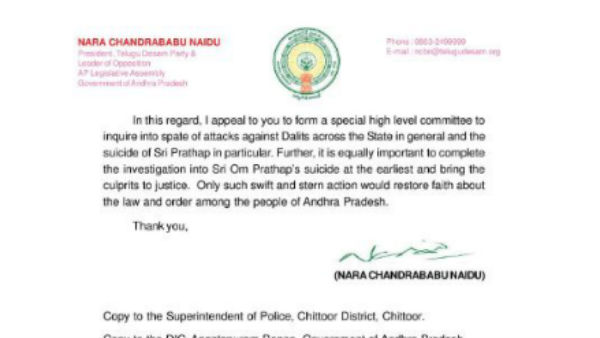 TDP Chief Chandrababu writes to AP DGP on Om Pratap issue TDP Chief Chandrababu writes to AP DGP on Om Pratap issue