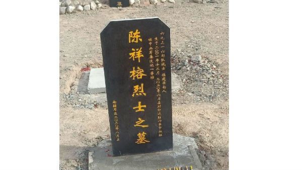 china soldier dead in galwan clash..? photo viral in social media china soldier dead in galwan clash..? photo viral in social media