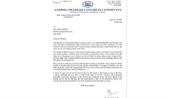 గాంధీ కుటుంబం వైపే