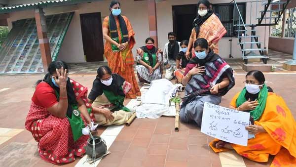 రాఖీ నిరసన..