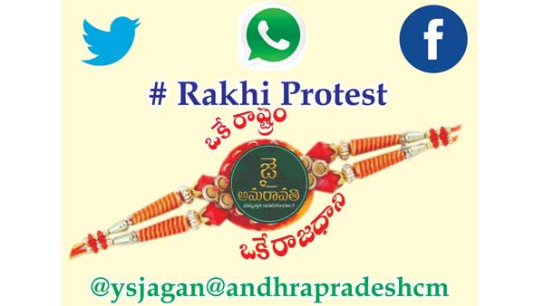 పండుగ పూట శవయాత్ర..