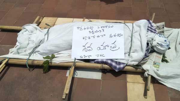 ఎమ్మెల్యే శ్రీదేవిపై మహిళా జేఏసీ ఫైర్..