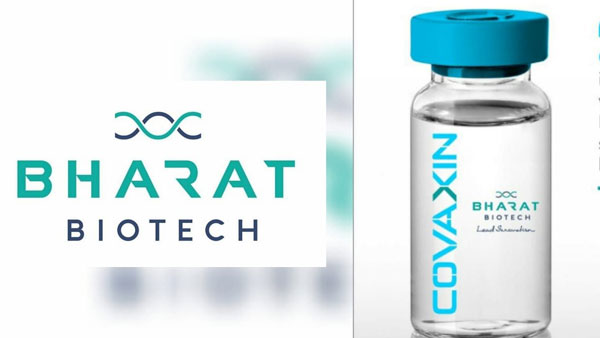 Indias First Covid19 Vaccine Covaxin To Be Available By The End Of 2020: Dr Harsh Vardhan Indias First Covid19 Vaccine Covaxin To Be Available By The End Of 2020: Dr Harsh Vardhan