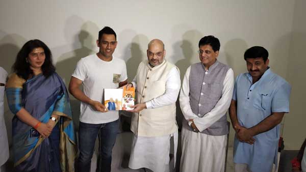 గతంలో ధోనీని కలిసిన అమిత్ షా