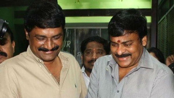 గంటాకు మెగాస్టార్ సలహా...